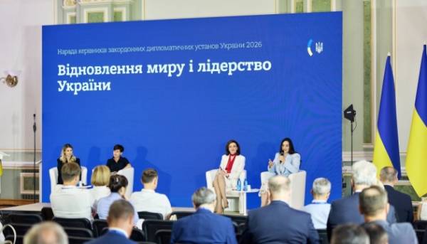 На зустрічі послів розглянули інноваційні стратегії культурної дипломатії