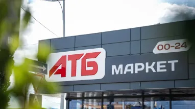 АТБ встановив ліміти на товари: яка кількість доступна для покупки кожній людині