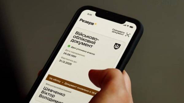 Українки також у полі уваги: ЄС знову уточнив порядок для тих, хто подає заявки з України – Мінфін