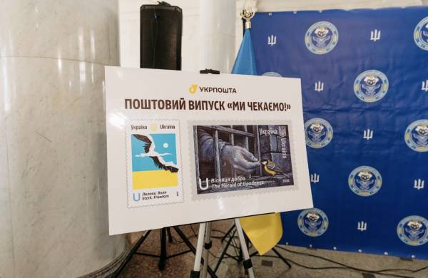 Укрпошта та Головне управління розвідки представили марку до Дня незалежності (фото) — Мінфін