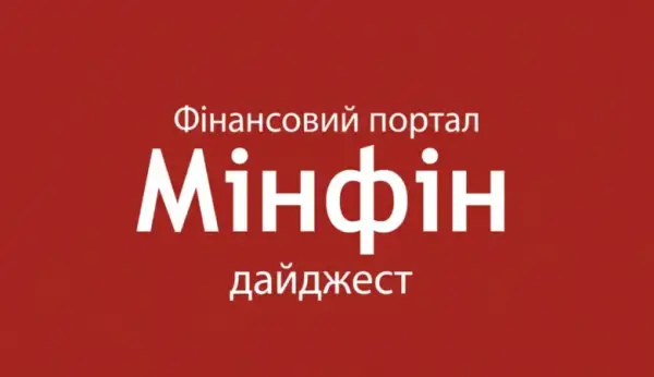 Головні 5 новин четверга: допомога бізнесу, ВВП України та б/в машини з Європи — Мінфін