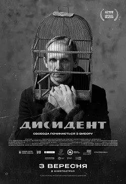 Тактична бойовик-стрічка «Кіллхаус» стала доступною на стрімінгових сервісах: дізнайтеся, де переглянути