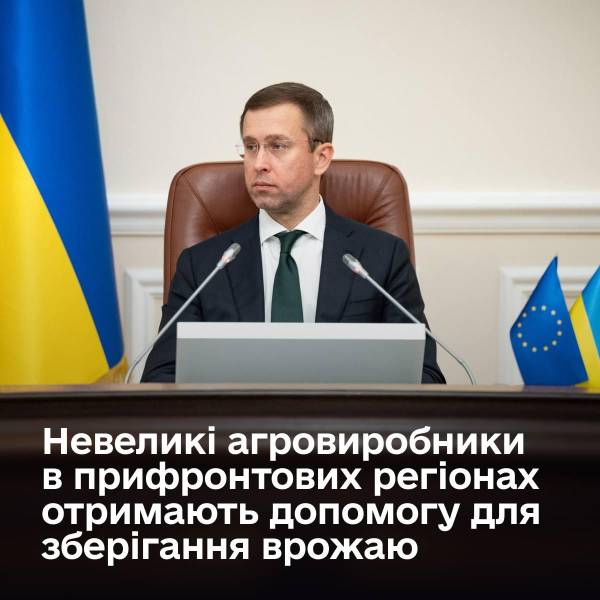 Україна одержить 10,5 мільйона доларів для забезпечення сховища врожаю фермерів із прикордонних зон.