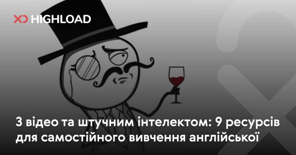За допомогою відео та ШІ: 9 інструментів для самоосвіти англійської