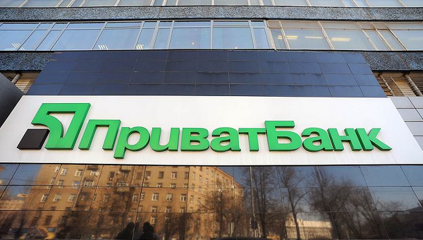 Приватбанк посів перше місце за прибутком за шість місяців