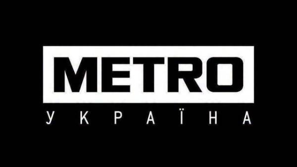 Метро Україна” зазнала втрат запасів через напад 20 серпня