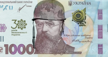 Гарантійний фонд спрямував до української державної скарбниці більше 46 мільярдів гривень.