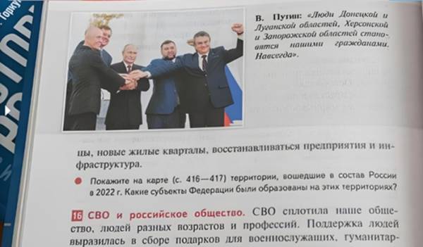Російські загарбники повідомили про доставку до навчальних закладів Херсонщини більш як 7 тисяч “підручників з історії Донбасу та Новоросії” ➜ ZMINA