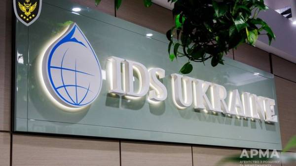 IDS Ukraine не бачить сенсу в перевірці АРМА перед конкурсом з відбору управителя.