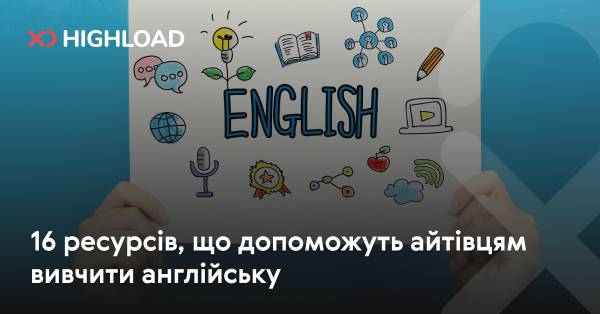 16 інструментів для айтівців, які допоможуть опанувати англійську
