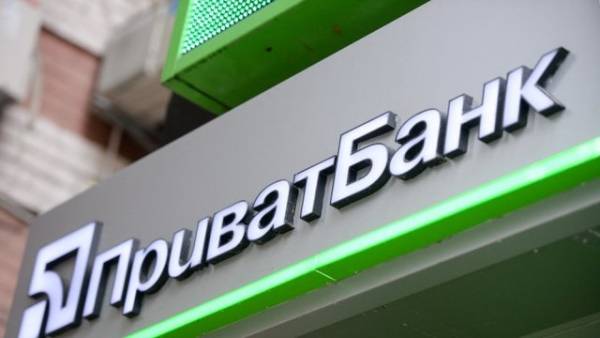 ПриватБанк оголосив про технічні проблеми, що вплинули на функціонування деяких сервісів