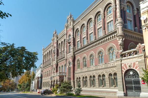 Національний банк України очікує зростання валового внутрішнього продукту на 1,3% у 2026 році