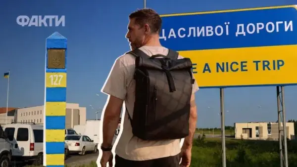 Виїзд чоловіків за межі країни з 1 вересня: кому дозволено та які папери необхідні