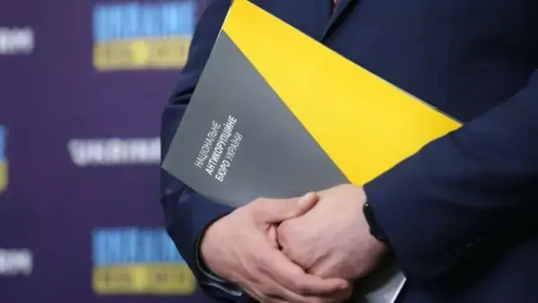 НАБУ повідомило про спецоперацію проти злочинного угруповання за участю представників Офісу Президента.