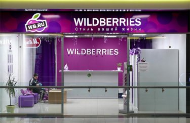 Wildberries шукає партнерів для створення логістичних центрів після атак на склади