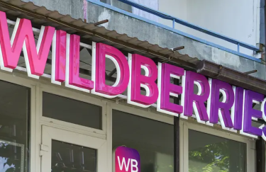 Wildberries: Банк Росії просить про відстрочку за боргами