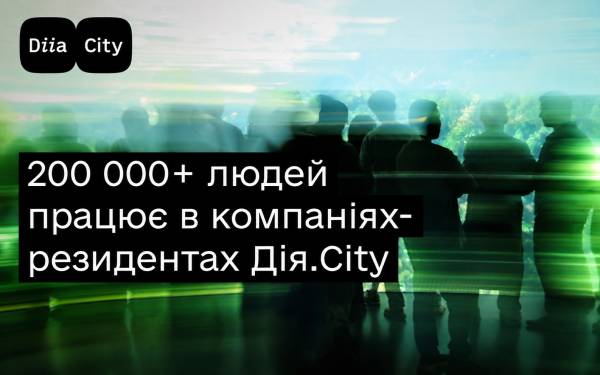 Понад 200 тисяч експертів уже задіяні в Дія.City, що становить 84% від усіх IT-фахівців України.