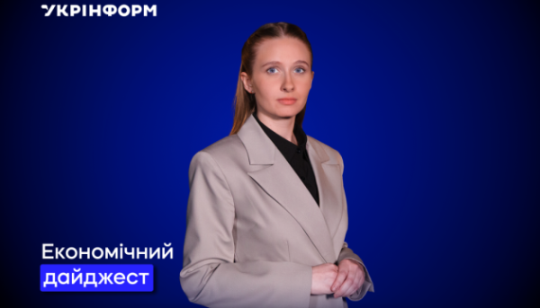 Економічні новини: зростання зарплат для педагогів та свіжа допомога від Євросоюзу