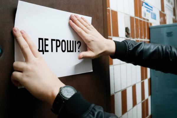 Нацбанк посилив вимоги до компаній, що займаються поверненням боргів: кого будуть перевіряти та які зміни запровадять — Міністерство фінансів