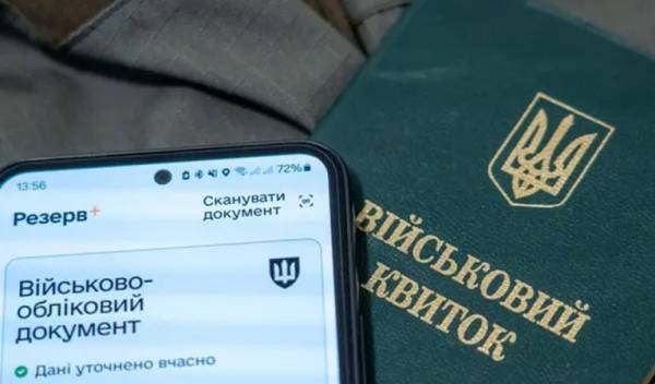 Знімок з паспортного столу, податковий номер, місце роботи. Які ще відомості опиняться в «Оберіг» — Мінфін