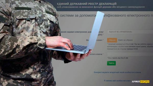 Уряд продовжив дію таємниці щодо декларацій військових на рік після закінчення війни.