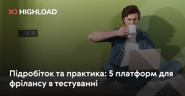 Підробіток та стажування: 5 платформ для фрілансу в тестуванні