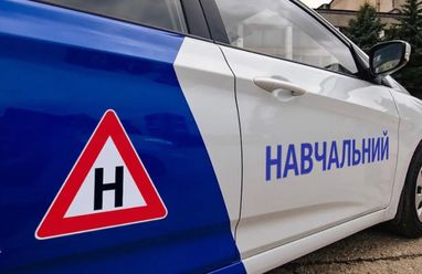 Безкоштовне навчання в автошколах для ветеранів та їхніх сімей.
