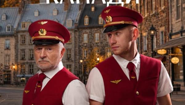 Канадська публіка зможе переглянути українську стрічку «Потяг «Червона Рута»
