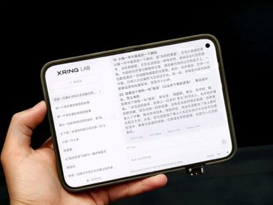 Xiaomi розробляє складаний телефон нового типу: ексклюзивні фото 18 Fold