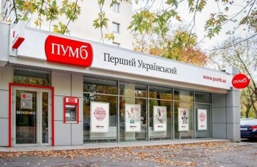 ПУМБ припиняє роботу єдиного відділення в Слов’янську через близькість лінії фронту — Delo.ua