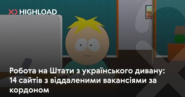 14 міжнародних сайтів для віддаленої роботи, не виходячи з дому