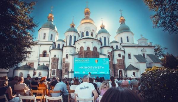 Кінофестиваль «КіноБукет» оприлюднив свою програму