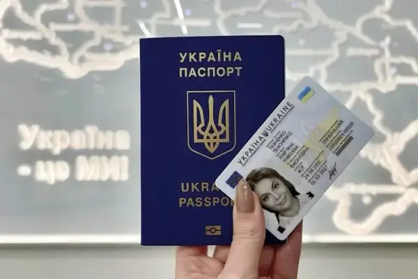 Зміни у процедурі отримання паспортів для українців у Польщі: ключова інформація від Мінфіну