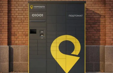 “Укрпошта” розпочинає встановлення вуличних поштоматів: процес подання заявки на розміщення