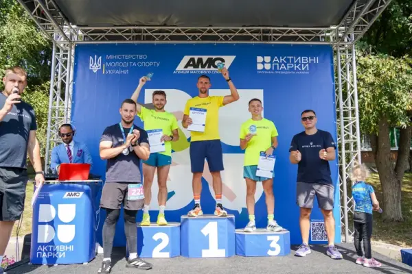 Нагородження переможців спортивного забігу.