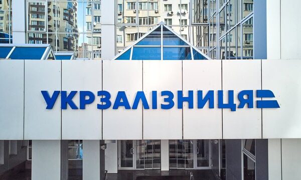 Укрзалізниця хоче створити бюджетного перевізника з ЄС за $441 млн