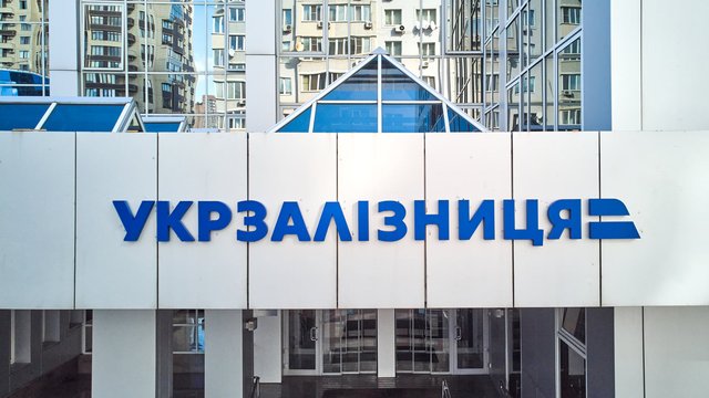 "Укрзалізниця" пропонує проєкт створення бюджетного пасажирського перевізника з ЄС на $441 млн