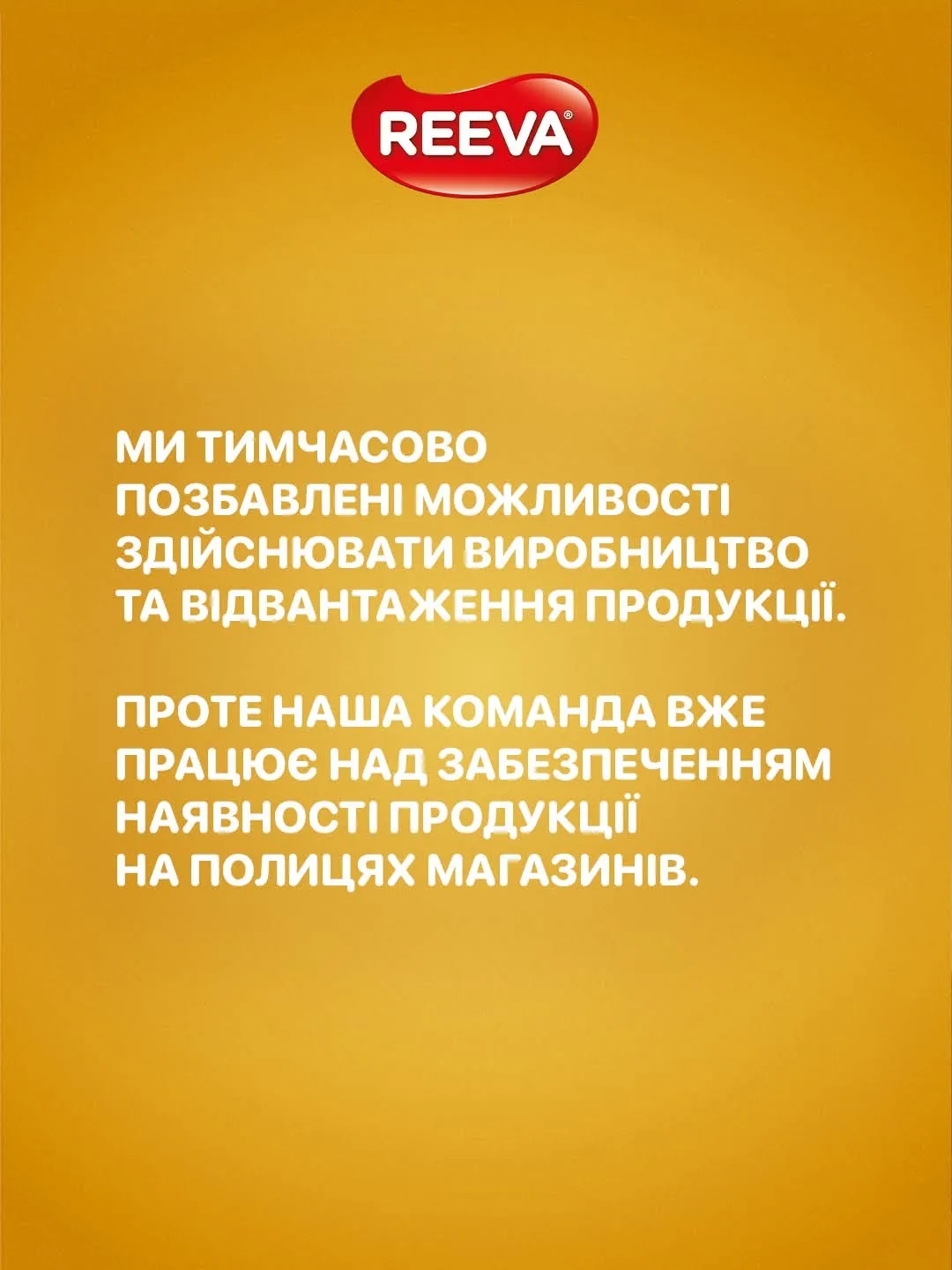 Що відомо про російську атаку