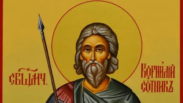 Корнилів день: час збирати урожай коренеплодів