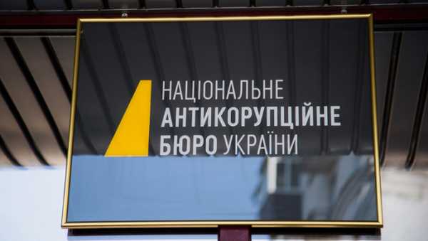 Василя Астіона підозрюють у рейдерстві та відмиванні грошей
