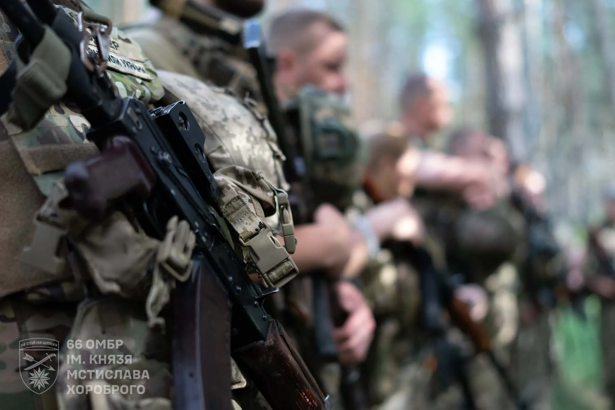 66-та ОМБр ім. Мстислава Хороброго