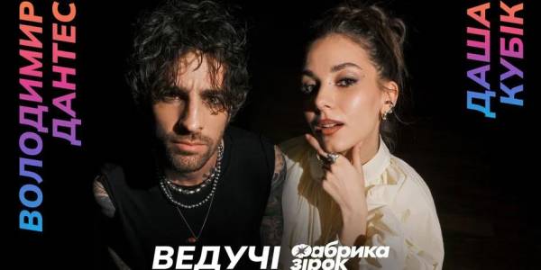SWEET.TV запрошує на «Фабрику зірок» 2026: три причини не пропустити