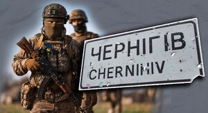 Партизани залишили без світла завод, що виробляє деталі для ракет “Іскандер-К”
