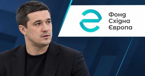 Представників фонду Східна Європа доправлять на засідання ТСК