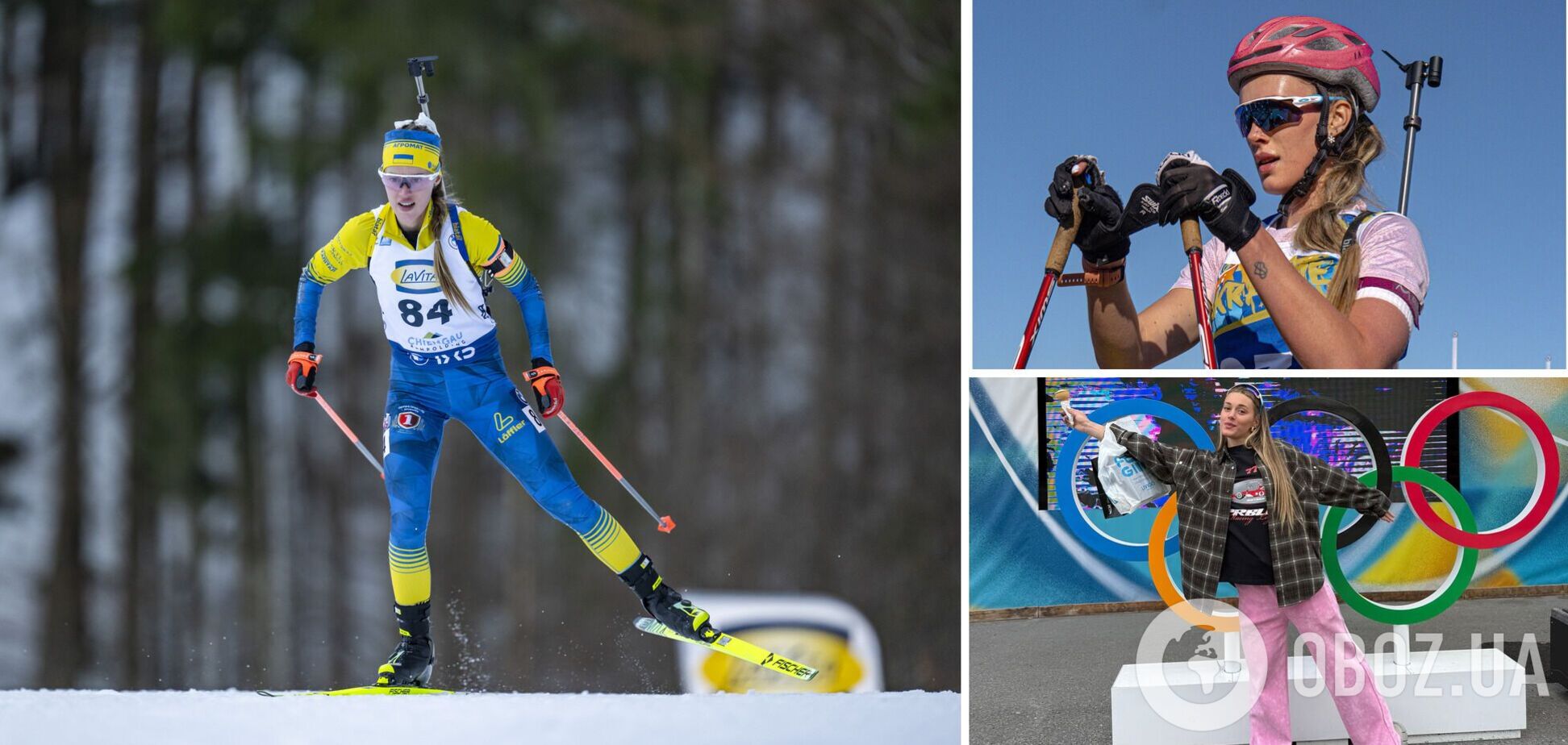 Валерія Дмитренко