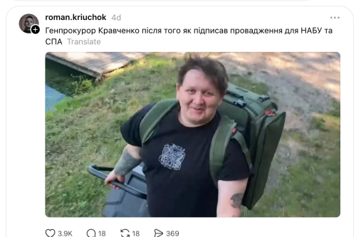 Тиждень України: від генпрокурора-втікача до обстрілів і корупції