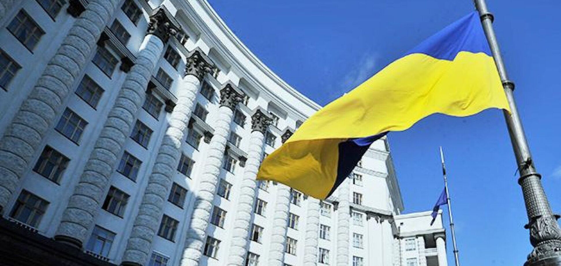 Кабінет міністрів України