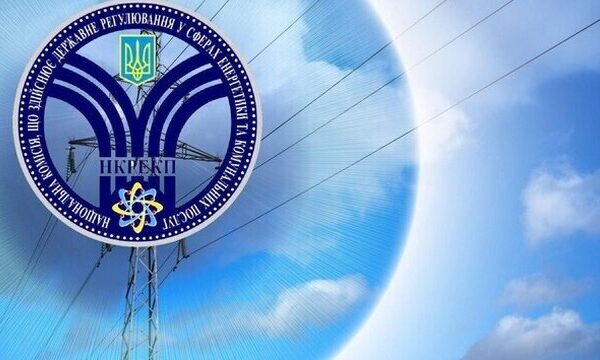 НКРЕКП посилює стандарти якості для обленерго з 2027 року