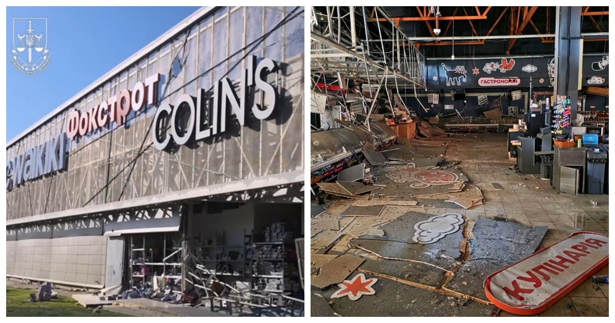 ТРК City Mall у Запоріжжі