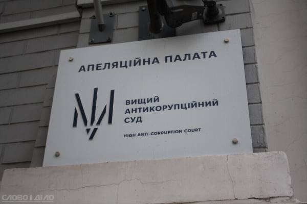 Апеляційний суд забрав активи екснардепа з Миколаївщини